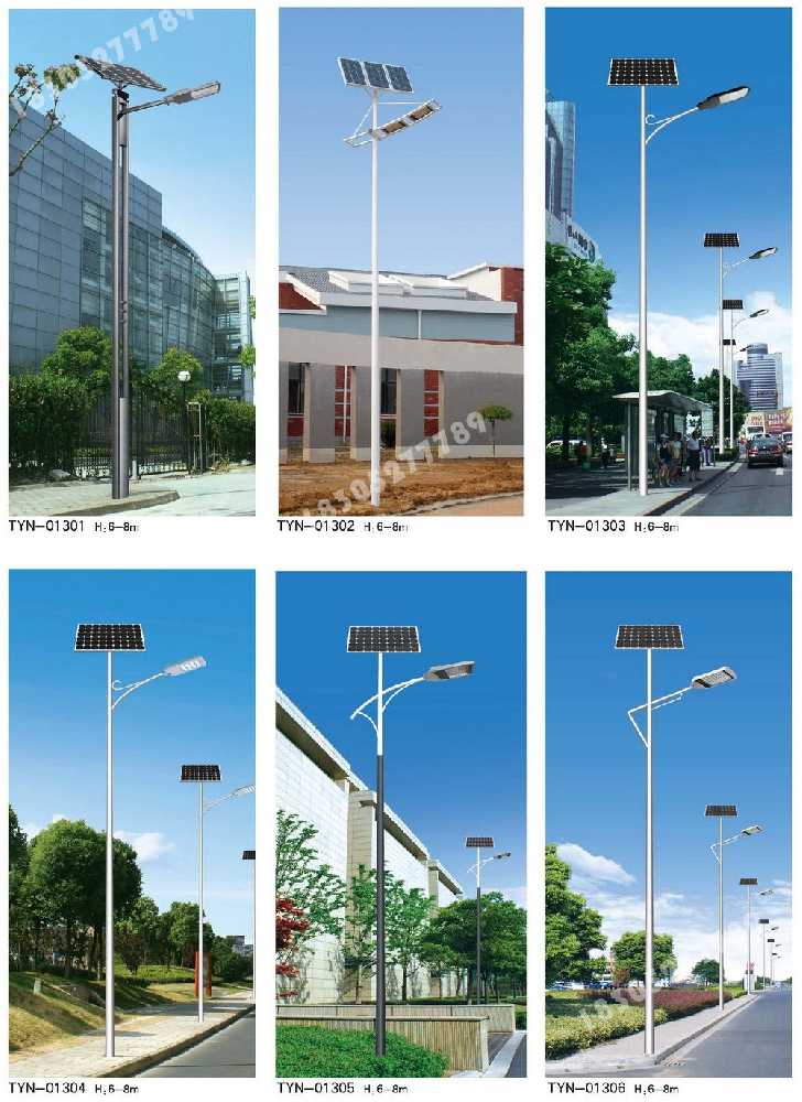 辽源市市政道路太阳能路灯